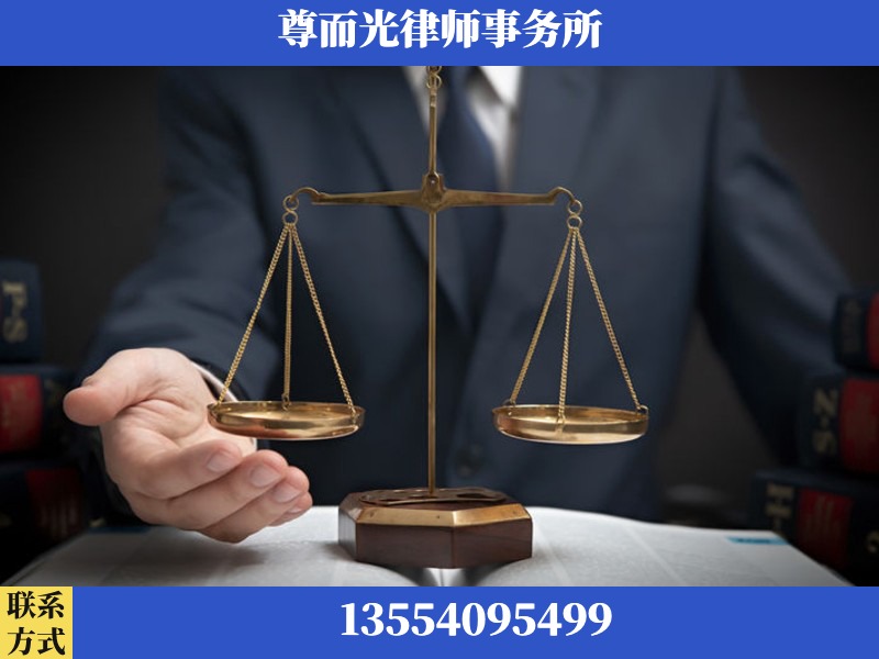 揭阳-婚姻家事律师