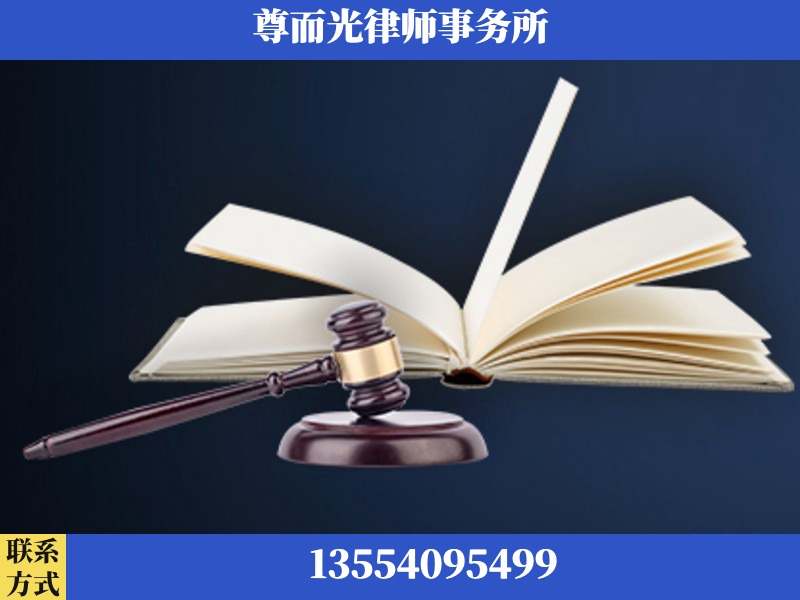 揭阳-诉讼离婚专业律师