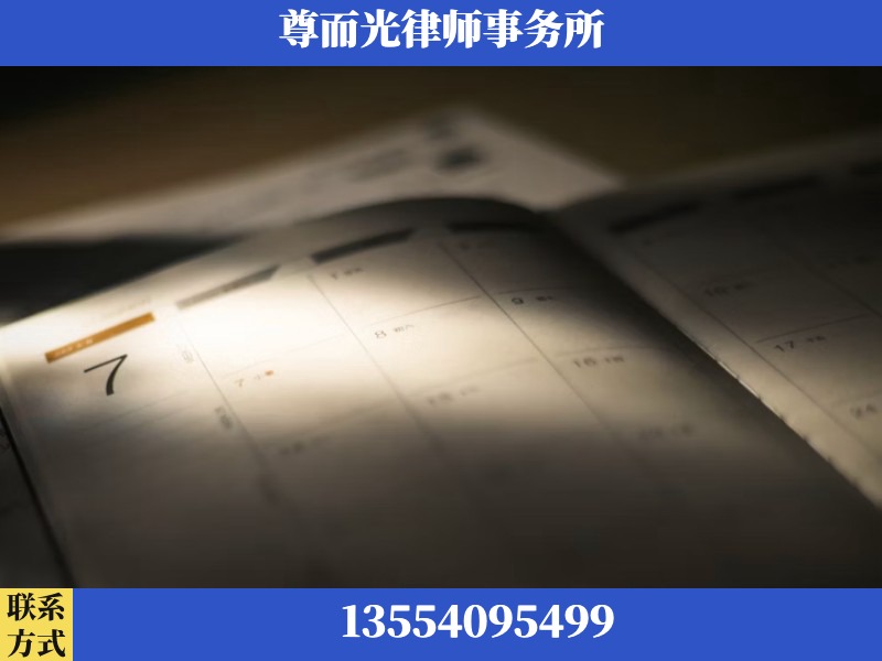 揭阳-离婚律师