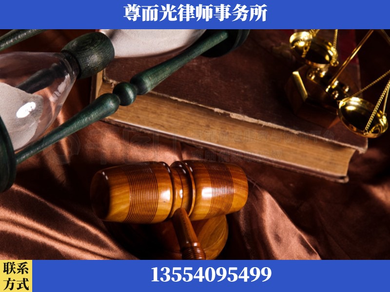 揭阳-劳动律师