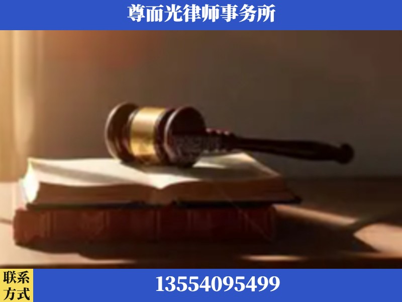 揭阳-刑事辩护律师