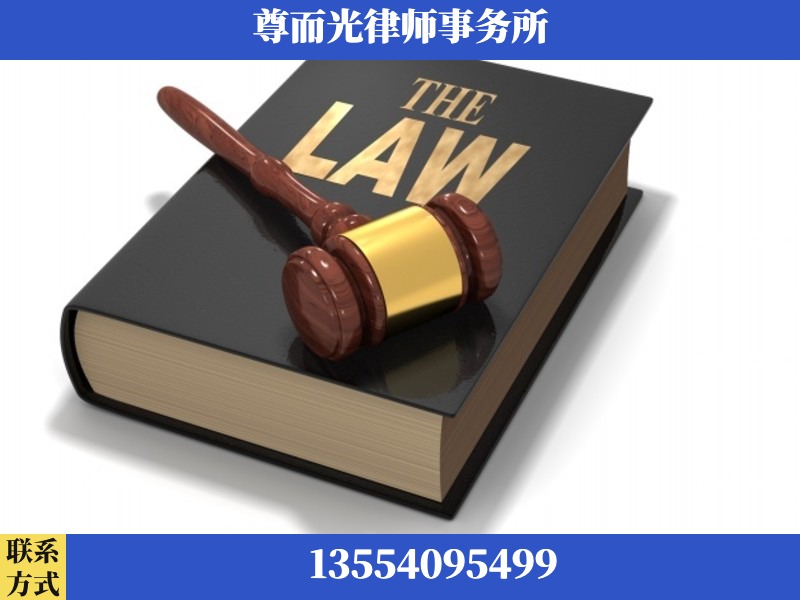 揭阳-婚内出轨离婚律师