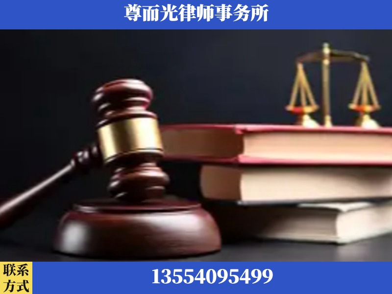 揭阳-刑事律师