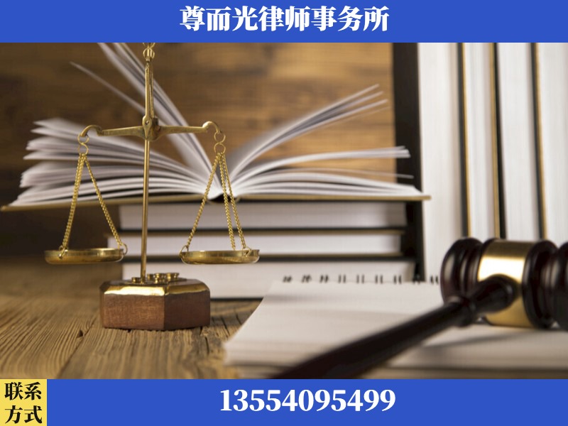 揭阳-劳资纠纷法律顾问