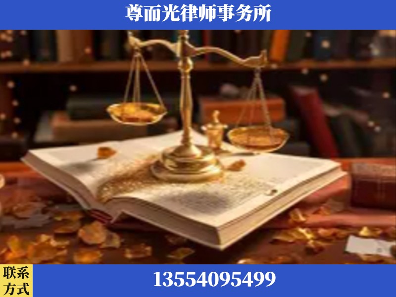 揭阳-刑事诉讼律师