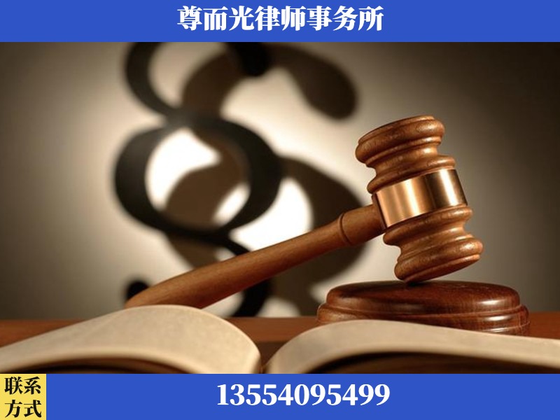 揭阳-离婚财产分割律师