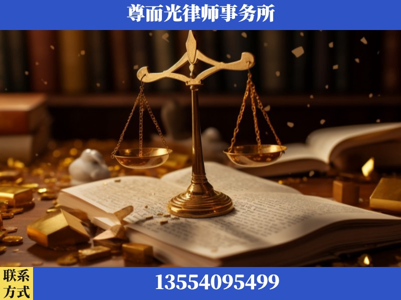 揭阳-工伤赔偿律师