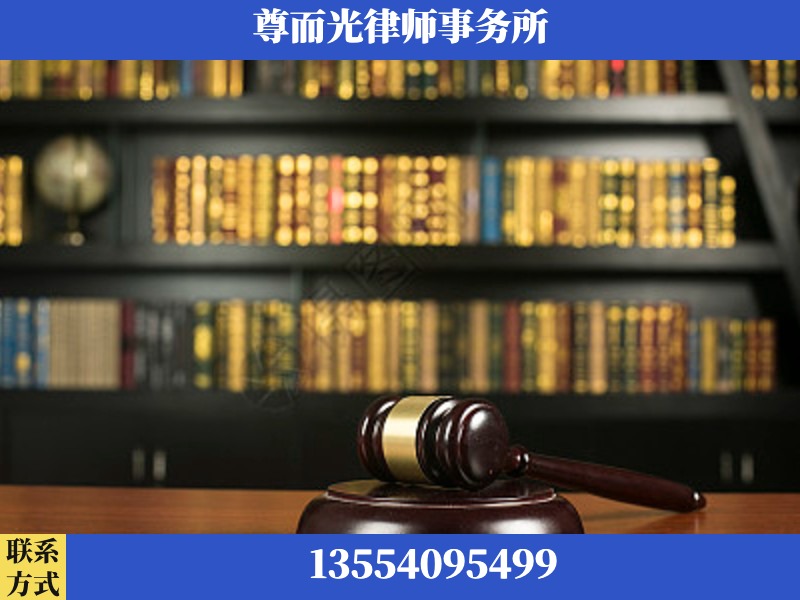 揭阳-工伤认定律师